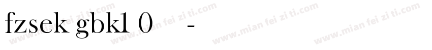fzsek gbk1 0字体下载字体转换